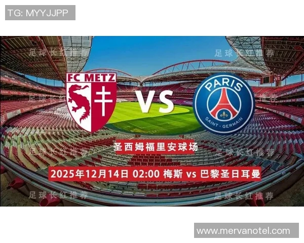 巴黎圣日耳曼3_0击败马赛，豪取法甲联赛第七连胜