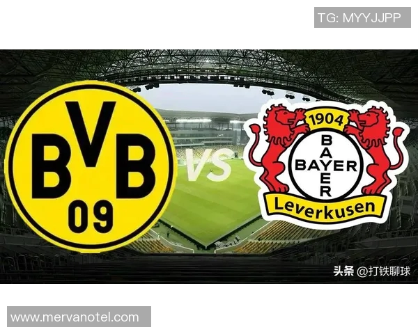 多特大胜领跑！德甲领头羊稳坐榜首保持不败